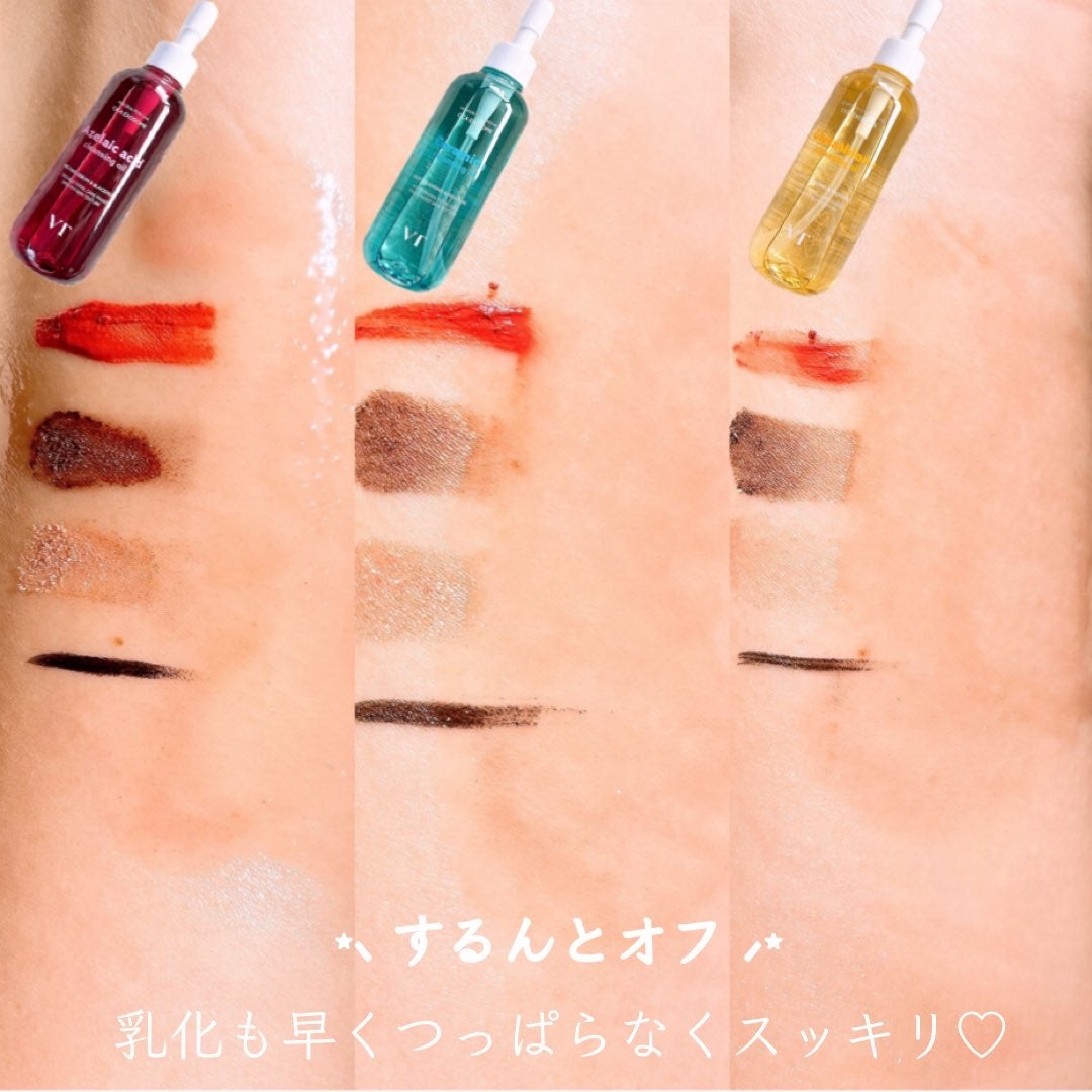 グルタチオングロウ クレンジングオイル/VT/オイルクレンジングを使ったクチコミ（3枚目）