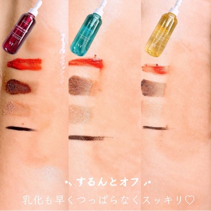 グルタチオングロウ クレンジングオイル/VT/オイルクレンジングを使ったクチコミ(3枚目)