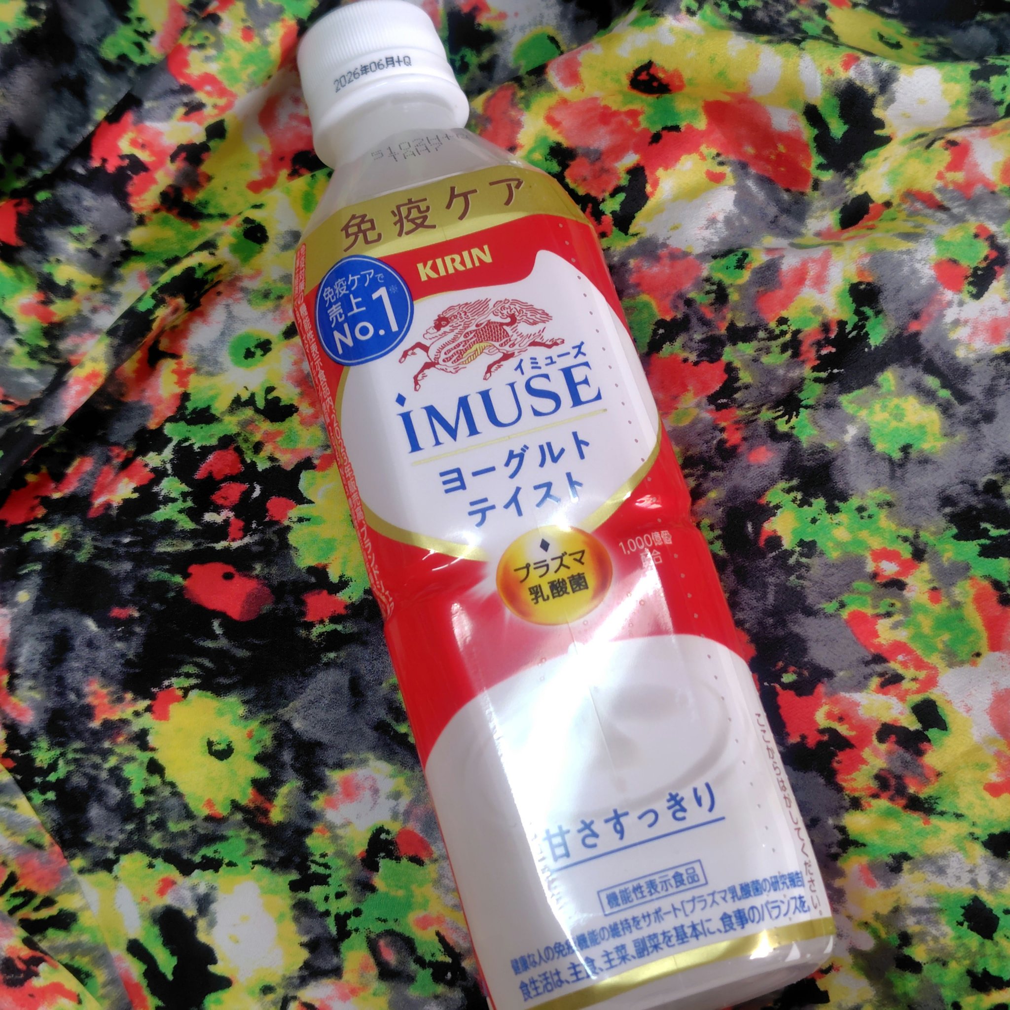 キリン iMUSE ヨーグルトテイストのクチコミ「寒い冬、どうやって自分と家族を守り抜こうか

今年の新たな試み

免疫ケアブランドに頼ってみた.....」（1枚目）