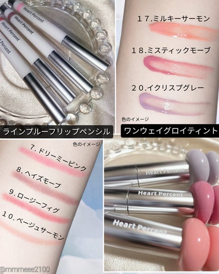 ドットオンムードワンウェイグロイティント/Heart Percent/リップティントを使ったクチコミ(2枚目)