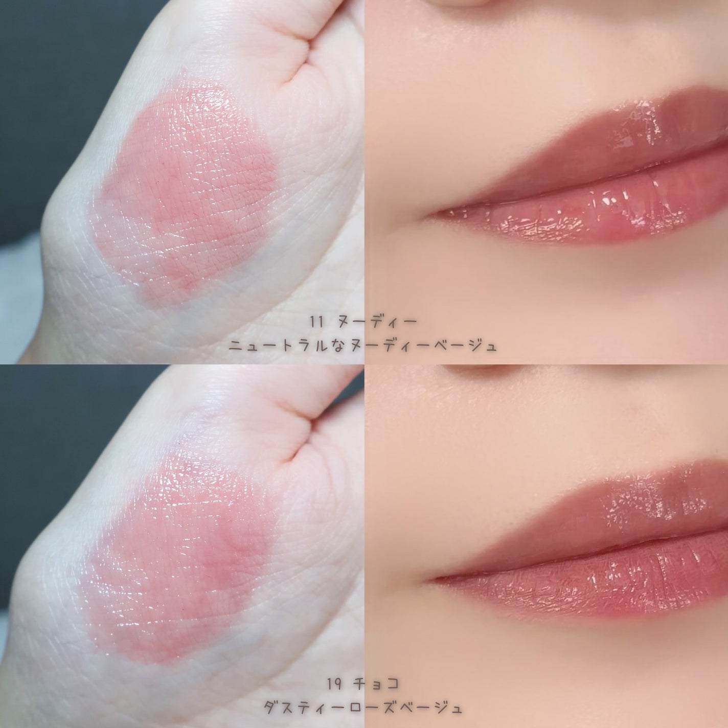 グロウティント/BBIA/口紅を使ったクチコミ(3枚目)