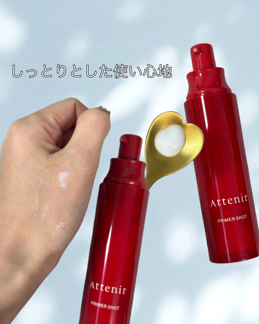 プライマーショット/アテニア/美容液を使ったクチコミ（2枚目）