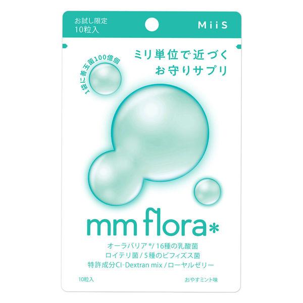 エムエムフローラ おやすミント風味10粒