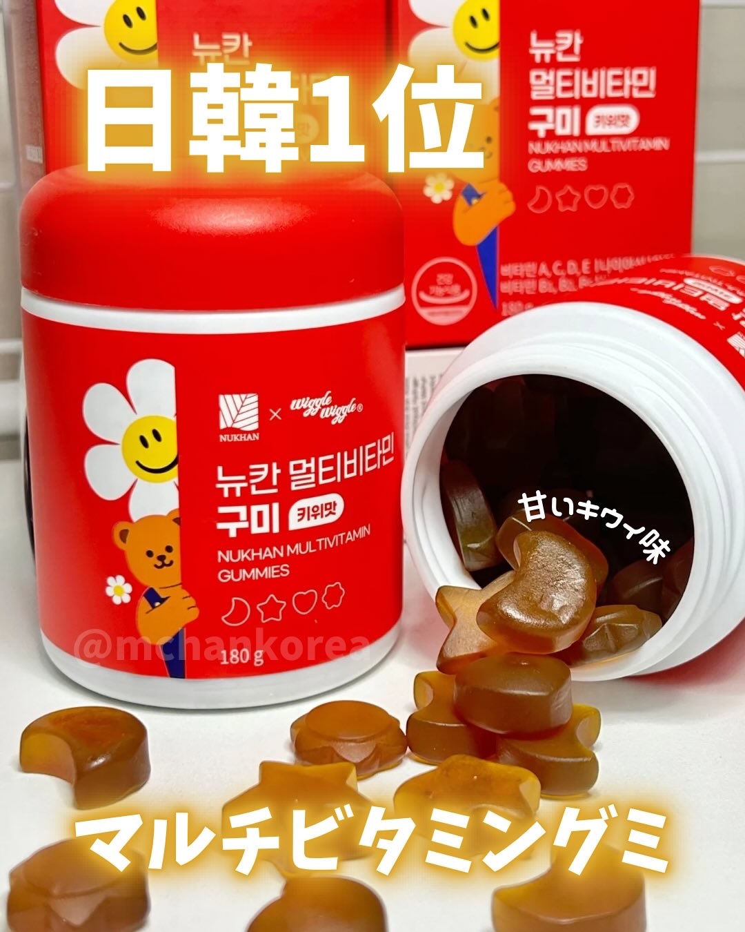 マルチビタミングミ/NUKHAN/その他食品を使ったクチコミ（1枚目）