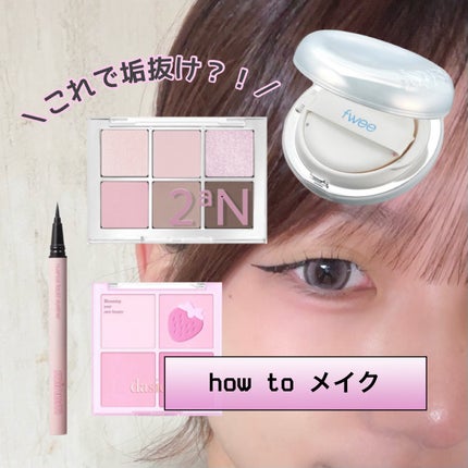 パールグロウハイライト/CEZANNE/パウダーハイライトを使ったクチコミ(1枚目)