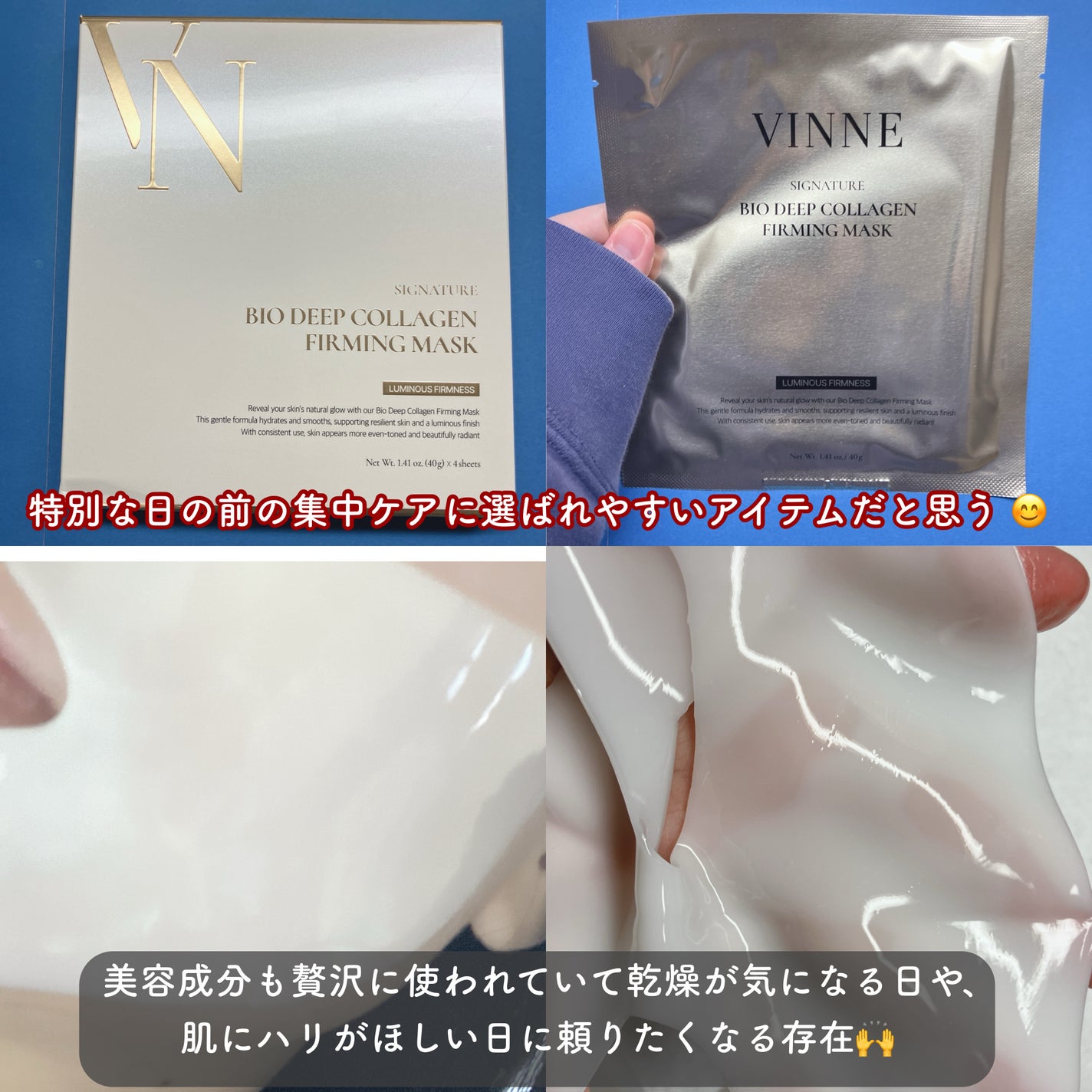 プランピング グローティント リップバーム/VINNE /リップティントを使ったクチコミ(3枚目)