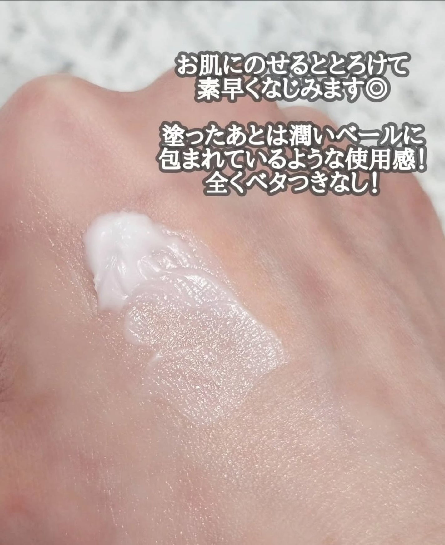 リアルバリア エクストリームクリーム オリジナル/Real Barrier/フェイスクリームを使ったクチコミ(3枚目)