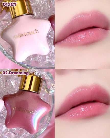 オーナメント プリズム シャイン パール グロス/Milk Touch/リップグロスを使ったクチコミ(4枚目)