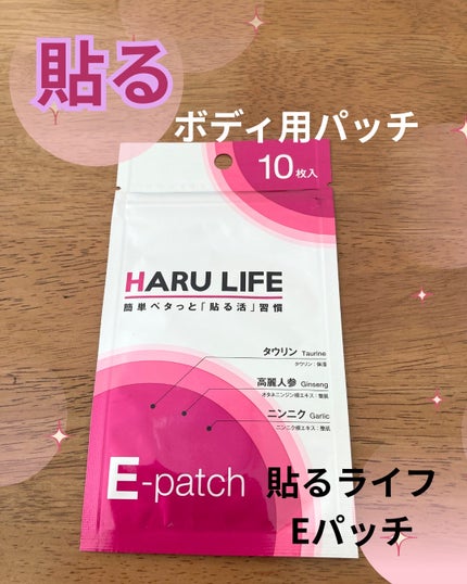 を使ったクチコミ(1枚目)