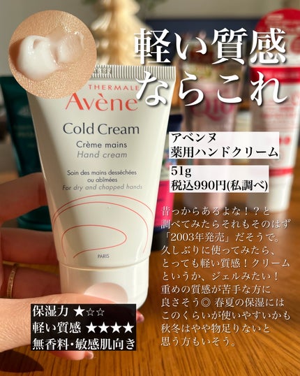 ワイルドローズ ハンドクリーム/ニールズヤード レメディーズ/ハンドクリームを使ったクチコミ(7枚目)