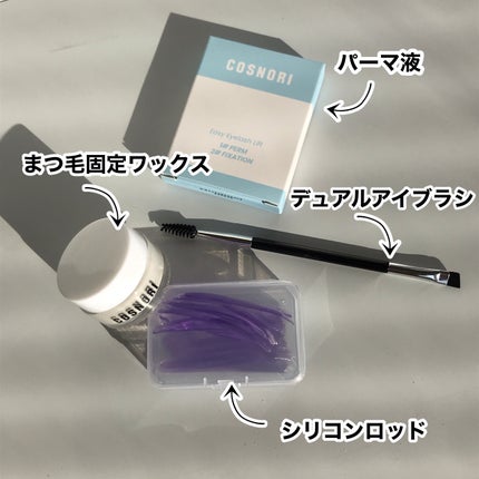 hiro on LIPS 「+@cosnori_jpEasyeyelashliftkit独..」(2枚目)