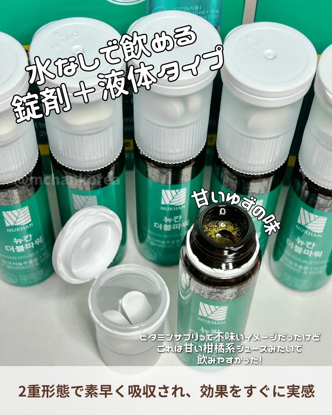 ダブルパワー/NUKHAN/健康サプリメントを使ったクチコミ（3枚目）