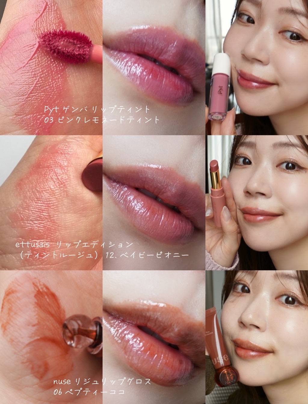 GENBALIP 03 PINK LEMONADE TINT（ピンクレモネードティント）/Pyt/リップティントを使ったクチコミ（1枚目）