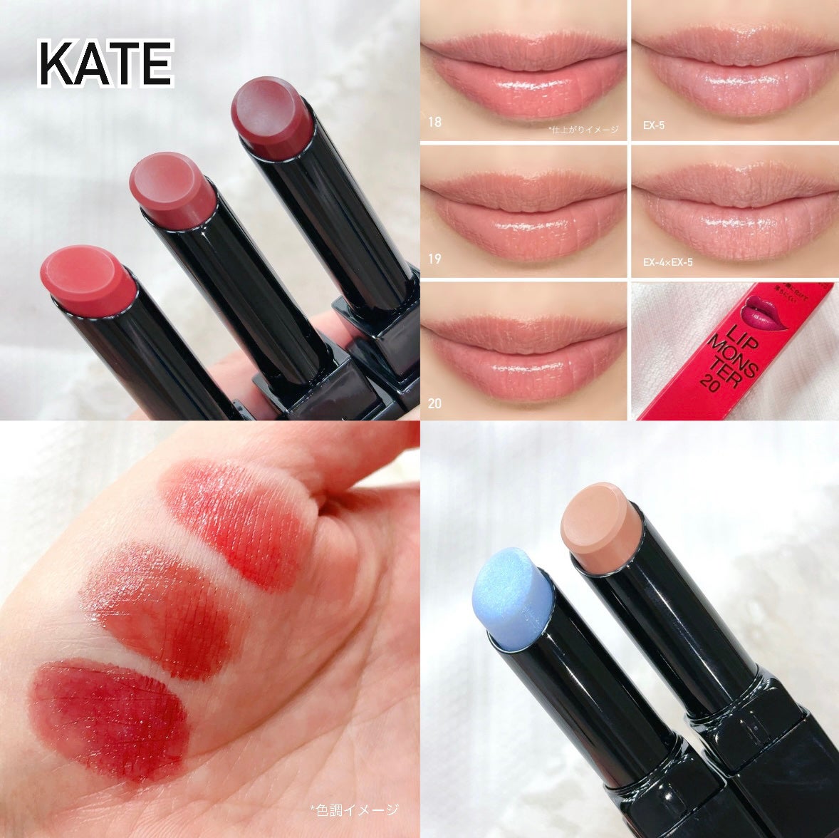 ケイト リップモンスター/KATE/口紅を使ったクチコミ(1枚目)