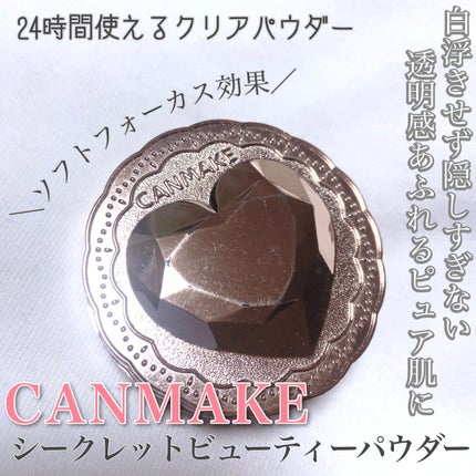 シークレットビューティーパウダー 01 クリア/キャンメイク/プレストパウダーの画像