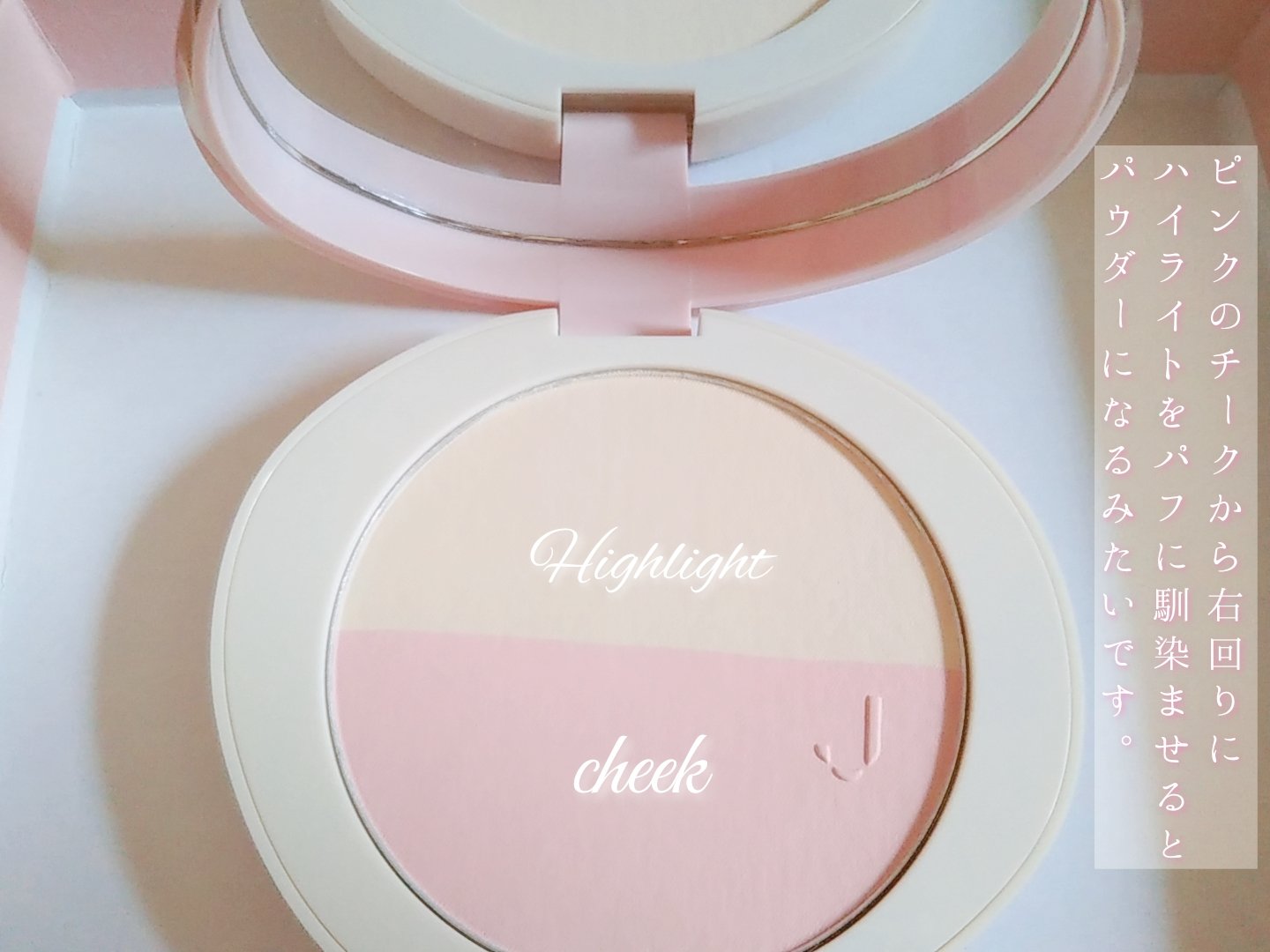 ミックスライトパクト/Joocyee/プレストパウダーを使ったクチコミ（3枚目）