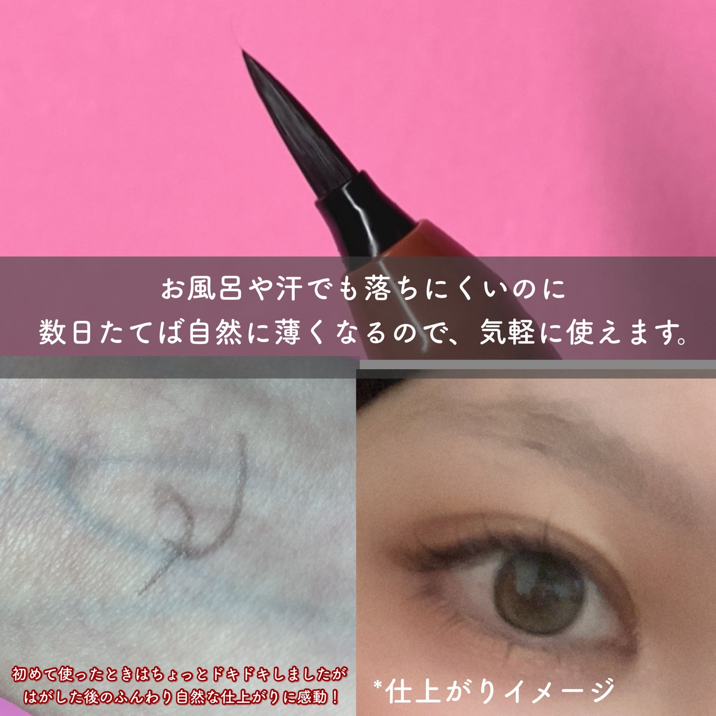 メークソリューション アイブロウティント/メークソリューション/眉ティントを使ったクチコミ(3枚目)