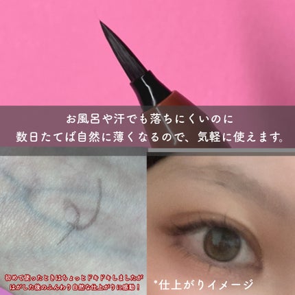 メークソリューション アイブロウティント/メークソリューション/眉ティントを使ったクチコミ(3枚目)