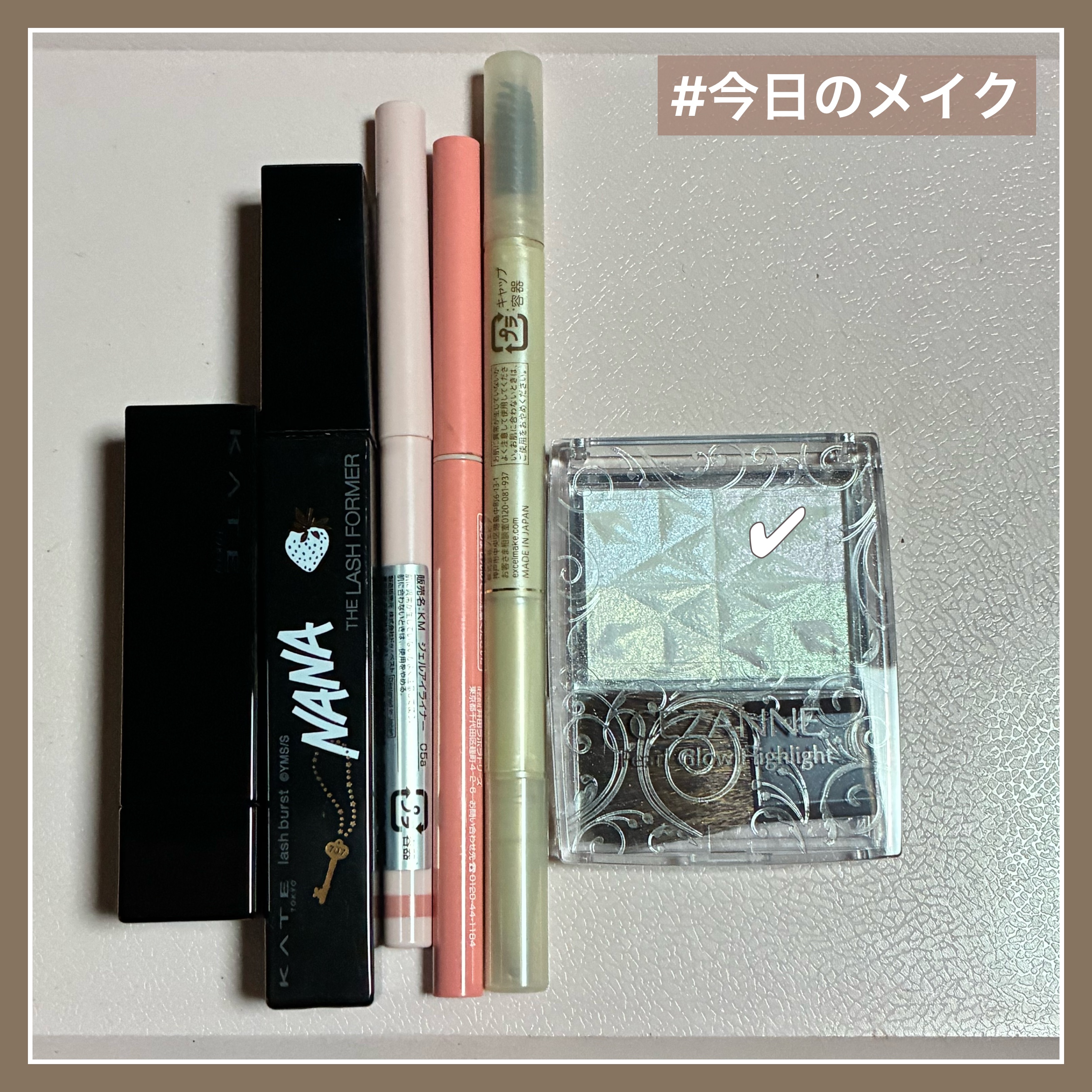 クリーミータッチライナー/キャンメイク/ジェルアイライナーを使ったクチコミ（1枚目）