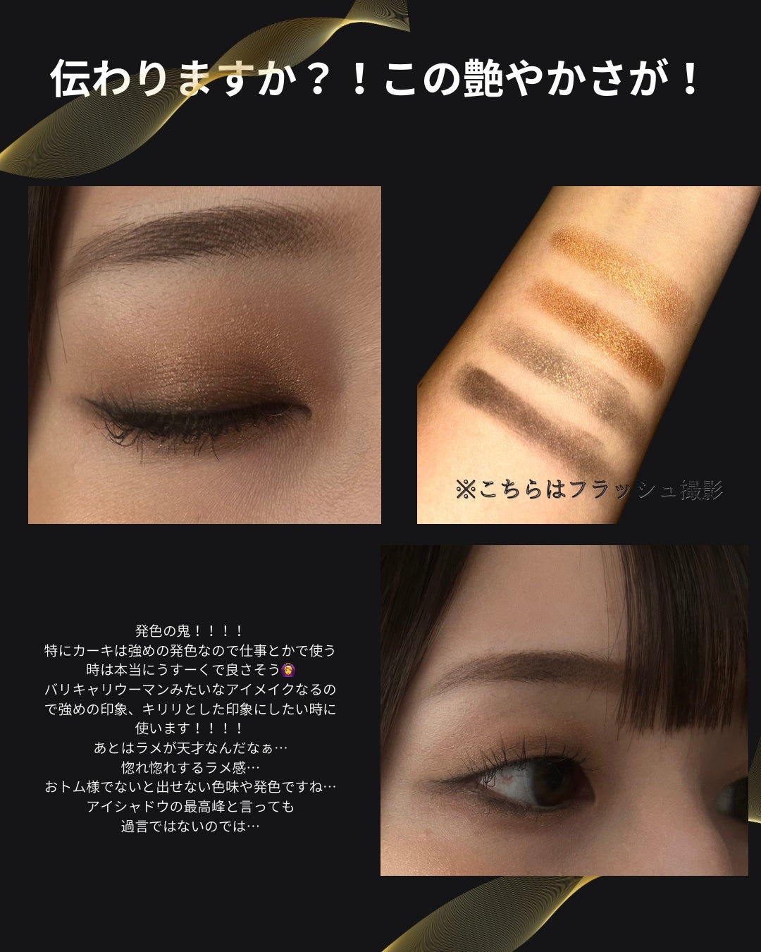 アイ カラー クォード/TOM FORD BEAUTY/アイシャドウパレットを使ったクチコミ(2枚目)