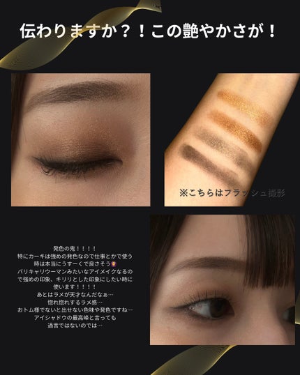 アイ カラー クォード/TOM FORD BEAUTY/アイシャドウパレットを使ったクチコミ(2枚目)