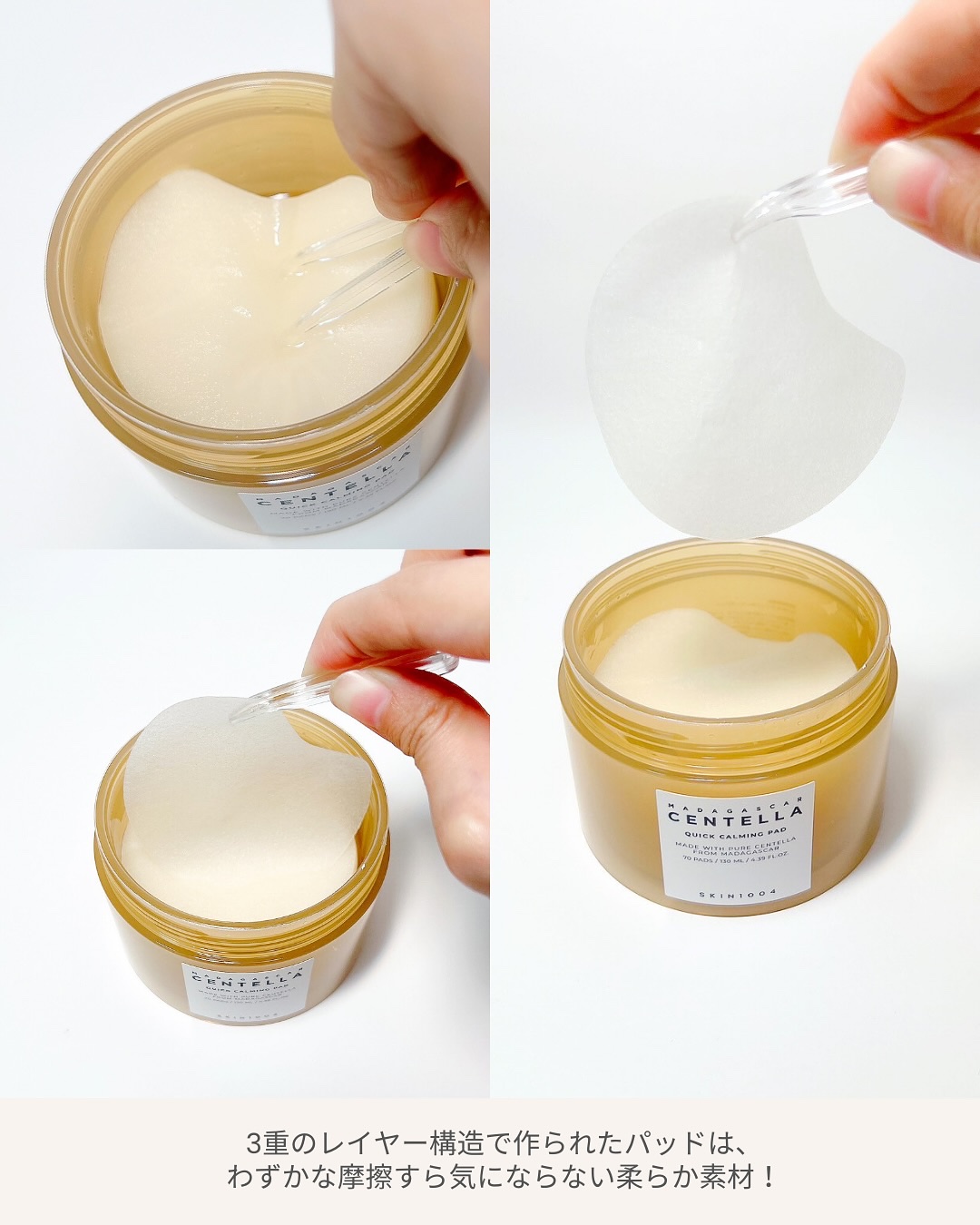 を使ったクチコミ（3枚目）