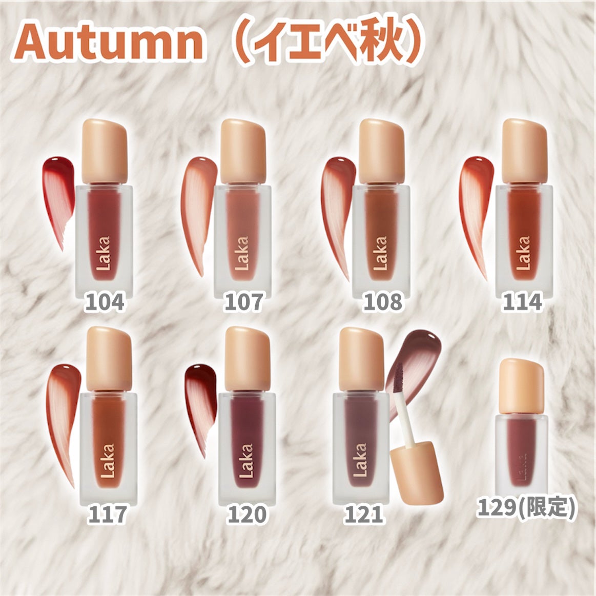 フルーティーグラムティント/Laka/リップティントを使ったクチコミ(4枚目)