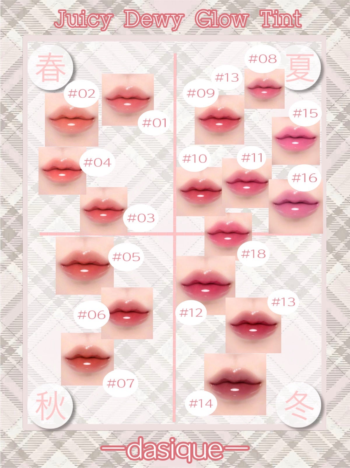 ちくわ on LIPS 「⋆⸜♡⸝⋆ パーソナルカラー別❕人気リップのカラーチャート表..」(2枚目)