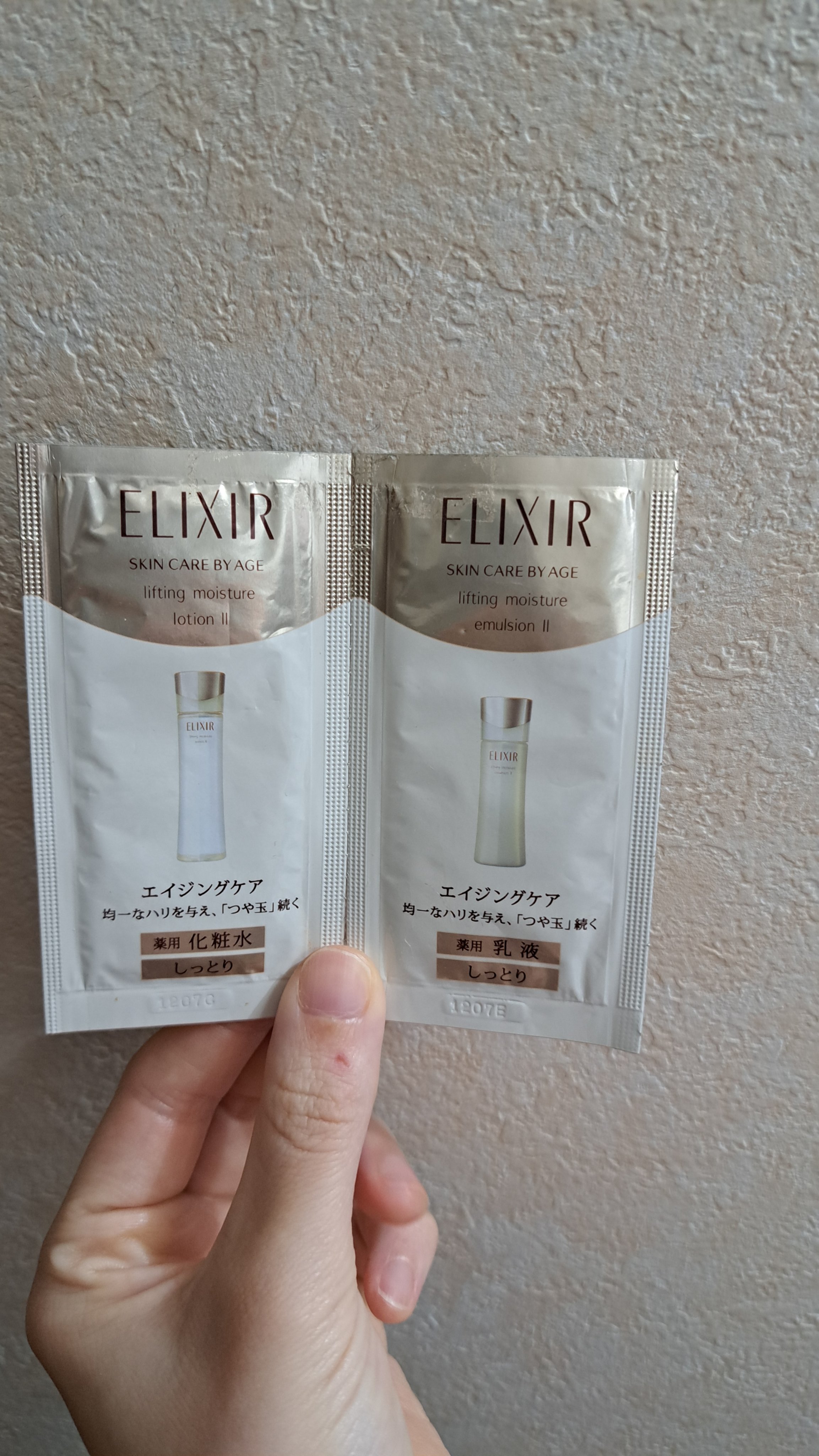 エリクシール シュペリエル リフトモイスト ローション ＴII/エリクシール/化粧水を使ったクチコミ（1枚目）