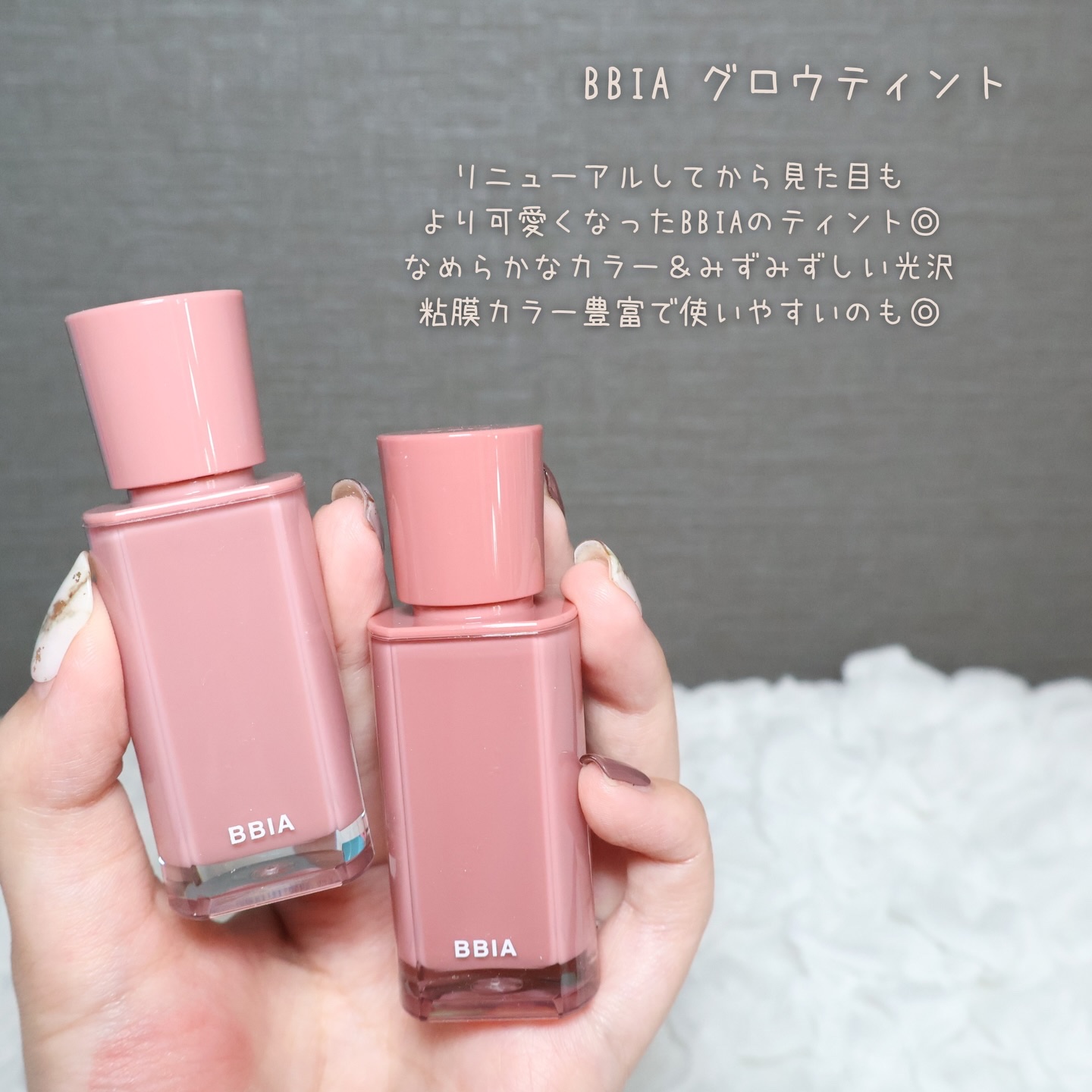 グロウティント/BBIA/口紅を使ったクチコミ（2枚目）