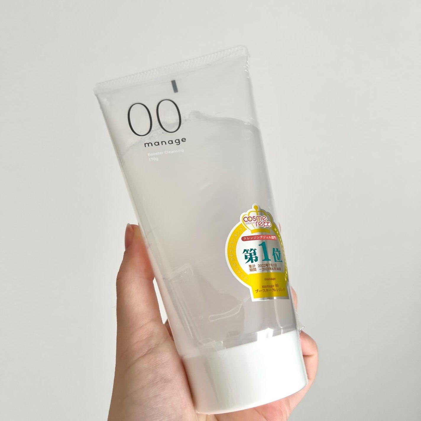 manage 00 ブースタークレンジング/manage/クレンジングジェルを使ったクチコミ(1枚目)