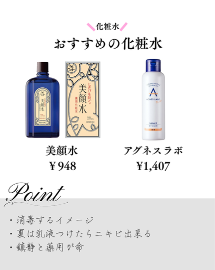 A アクネフォーム/NOV/洗顔フォームを使ったクチコミ(3枚目)