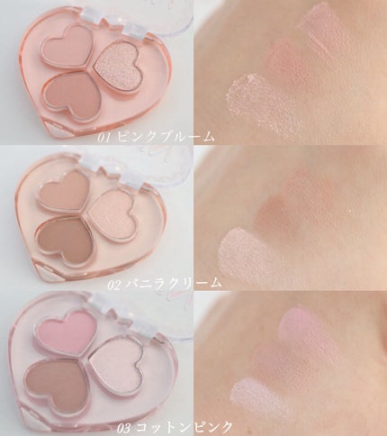 ラブクローバーパレット/2aN/アイシャドウパレットを使ったクチコミ(2枚目)