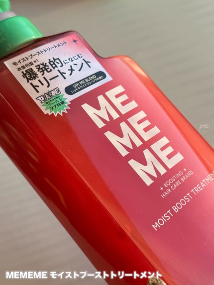 ã¢ã€ã¹ãããŒã¹ãã·ã£ã³ããŒïŒã¢ã€ã¹ãããŒã¹ãããªãŒãã¡ã³ã/MEMEME/åžè²©ã·ã£ã³ããŒã䜿ã£ãã¯ãã³ãïŒ5æç®ïŒ