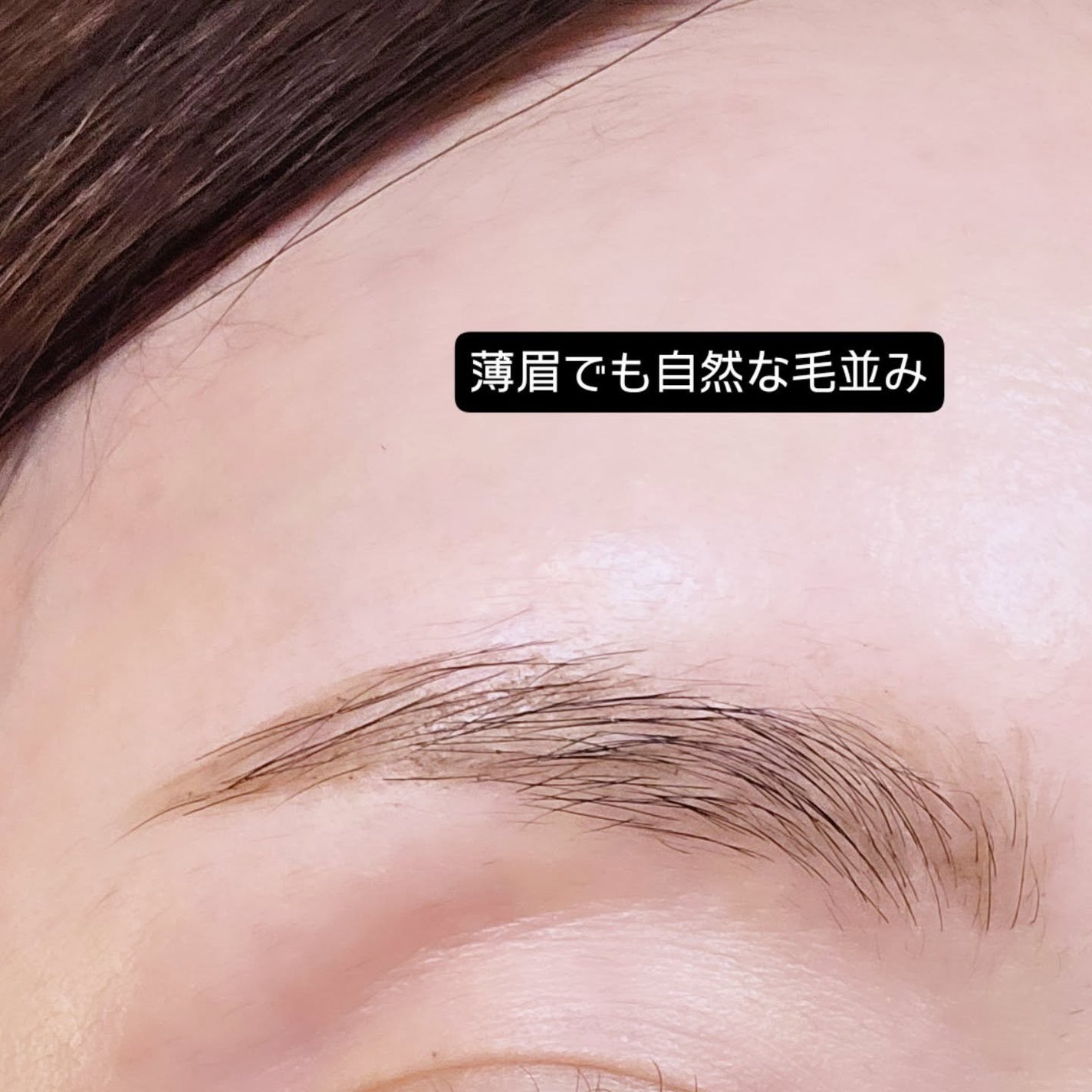 ケイト アイブロウペンシルスーパースリム0.8/KATE/アイブロウペンシルを使ったクチコミ(7枚目)
