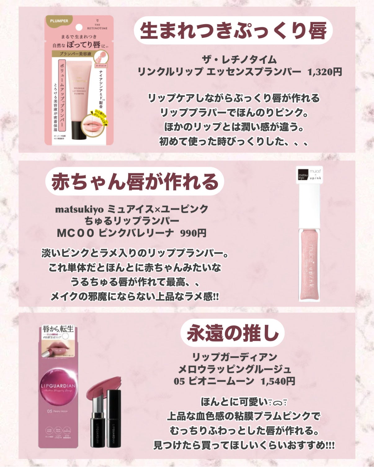 マットシフォン UVホワイトニングベースN/KiSS/化粧下地を使ったクチコミ(4枚目)