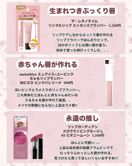 マットシフォン UVホワイトニングベースN/KiSS/化粧下地を使ったクチコミ(4枚目)