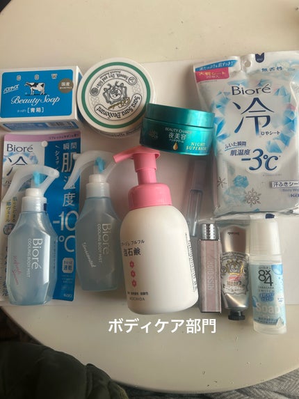 潤浸保湿 フェイスクリーム/キュレル/フェイスクリームを使ったクチコミ(5枚目)