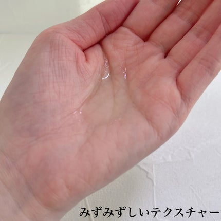 ジェルローション/CAC/化粧水を使ったクチコミ(5枚目)