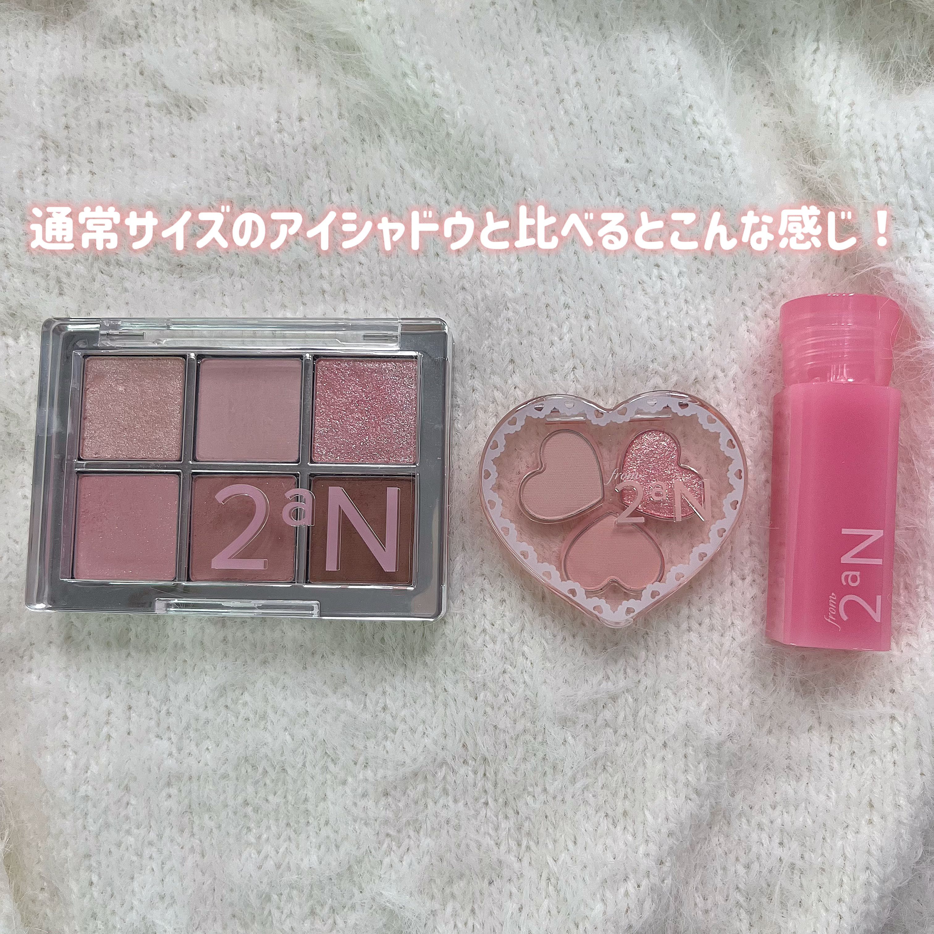 ラブクローバーパレット/2aN/アイシャドウパレットを使ったクチコミ（2枚目）