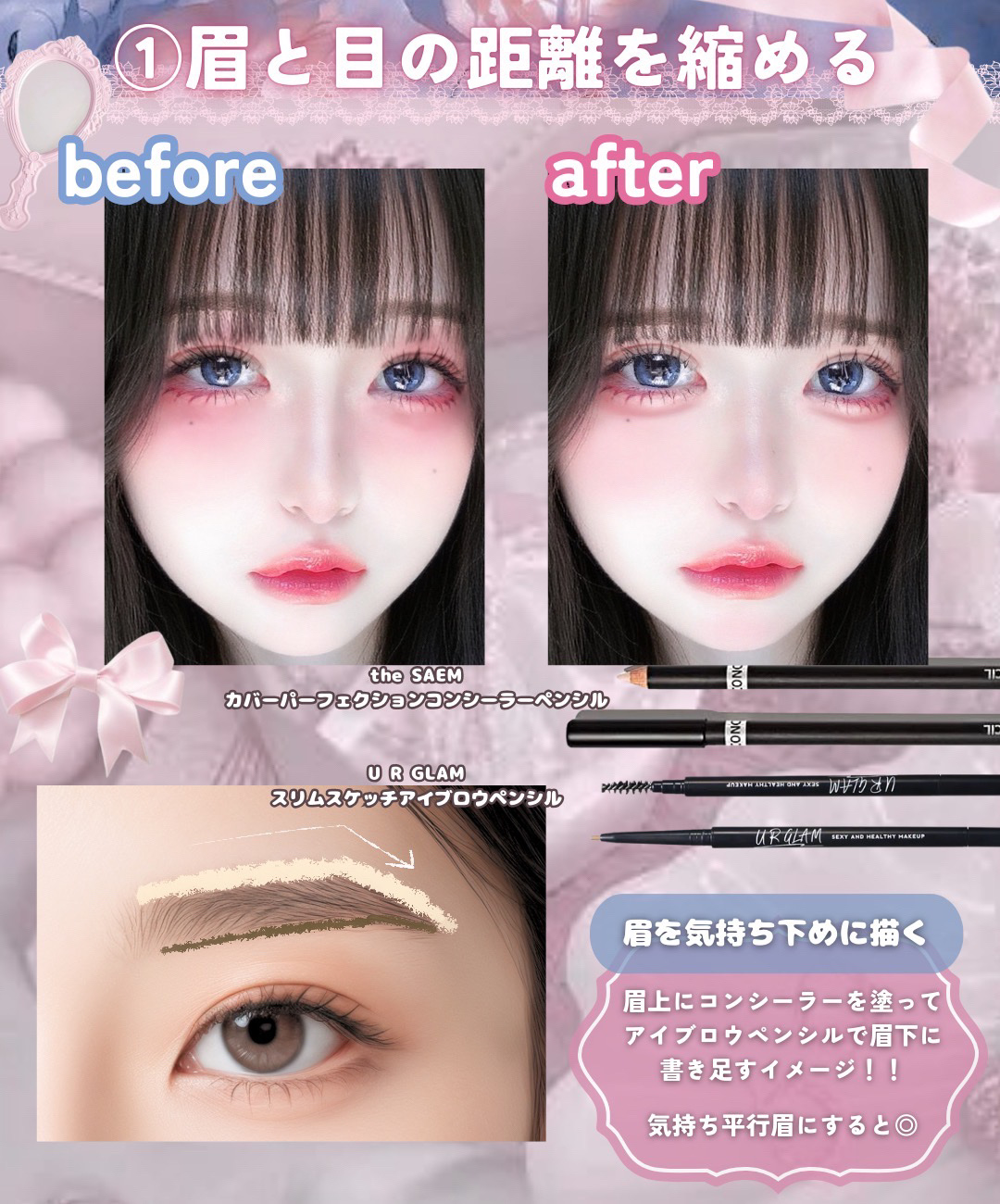 ブレンドカラーシェーディング/CEZANNE/シェーディングを使ったクチコミ（2枚目）