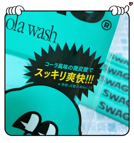 スワッグ コーラウォッシュ/SWAG/マウスウォッシュ・スプレーを使ったクチコミ(5枚目)