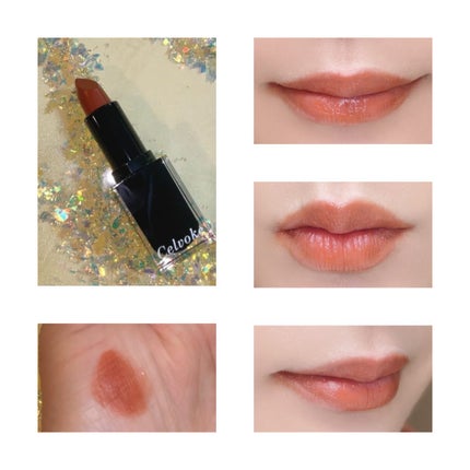 セルヴォーク ルージュ オー ミューテッドグロウ EX02 ラブインセピア/Celvoke/口紅の画像