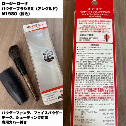 Ebony 03/Ancci brush/メイクブラシを使ったクチコミ(2枚目)