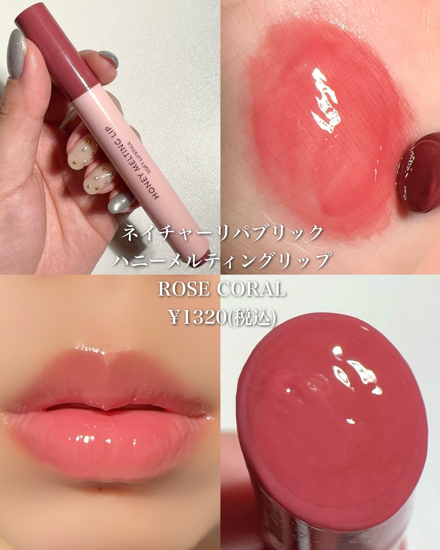 ルージュ ココ フラッシュ/CHANEL/口紅を使ったクチコミ(2枚目)