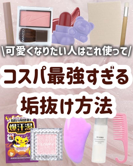 小鼻専用 洗顔ブラシ/DAISO/その他スキンケアグッズを使ったクチコミ(9枚目)