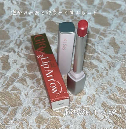 キス リップアロー グロウX/KiSS/口紅を使ったクチコミ(2枚目)