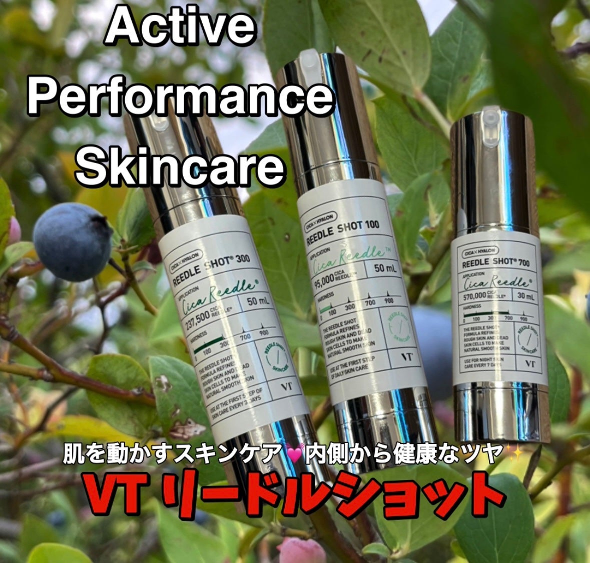リードルショット100/VT/美容液を使ったクチコミ(1枚目)