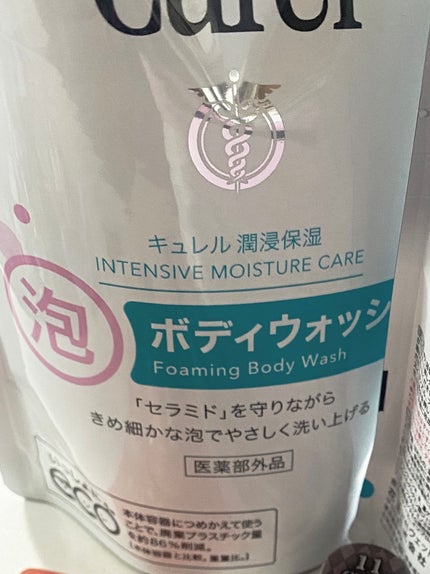 泡ボディウォッシュ/キュレル/ボディソープを使ったクチコミ(1枚目)