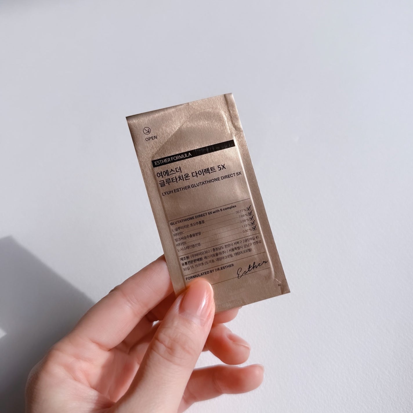 ヨエスターグルタチオンダイレクト5X/ESTHER FORMULA/美容サプリメントを使ったクチコミ(3枚目)